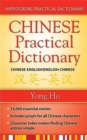 Image for Chinese-English English-Chinese practical dictionary