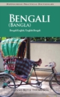 Image for Bengali (Bangla)-English/English-Bengali (Bangla) practical dictionary