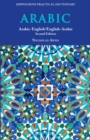 Image for Arabic-English/ English-Arabic Practical Dictionary, Second Edition