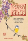 Image for The Chinese Brush Painting Bible