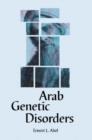 Image for Arab genetic disorders  : a layman&#39;s guide