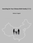 Image for Searching for Your Chinese Birth Family