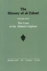 Image for The History of al-Tabari Vol. 35 : The Crisis of the &#39;Abbasid Caliphate: The Caliphates of al-Musta&#39;in and al-Mu&#39;tazz A.D. 862-869/A.H. 248-255