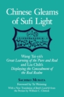 Image for Chinese Gleams of Sufi Light : Wang Tai-yu&#39;s Great Learning of the Pure and Real and Liu Chih&#39;s Displaying the Concealment of the Real Realm. With a New Translation of Jami&#39;s Lawa&#39;ih from the Persian 