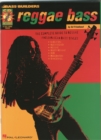 Image for Reggae Bass