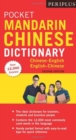 Image for Periplus Pocket Mandarin Chinese Dictionary