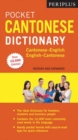 Image for Periplus Pocket Cantonese Dictionary : Cantonese-English English-Cantonese : Fully Revised and Expanded, Fully Romanized