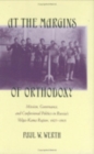 Image for At the margins of orthodoxy  : mission, governance, and confessional politics in Russia&#39;s Volga-Kama region, 1827-1905