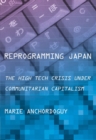 Image for Reprogramming Japan  : the high tech crisis under communitarian capitalism