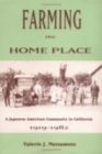 Image for Farming the Home Place