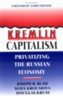 Image for The privatization of the Russian economy