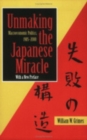 Image for Unmaking the Japanese miracle  : macroeconomic politics, 1985-2000