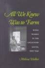 Image for All We Knew Was to Farm