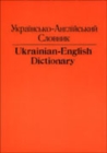 Image for Ukrainian-English Dictionary