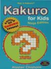 Image for Kakuro for Kids: Ninja Edition.