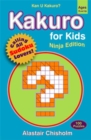 Image for Kakuro for Kids #1