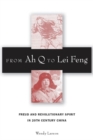 Image for From Ah Q to Lei Feng