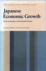 Image for Japanese Economic Growth