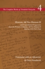 Image for Human, all too human II and unpublished fragments from the period of Human, all too human II (spring 1878-fall 1879)