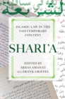 Image for Shari&#39;a