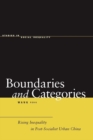 Image for Boundaries and Categories