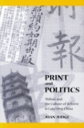 Image for Print and Politics: Shibao