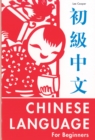 Image for The Chinese Language for Beginners