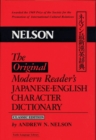 Image for The original modern reader&#39;s Japanese-English character dictionary : Classic Edition
