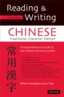 Image for Reading &amp; Writing Chinese Traditional Character Edition