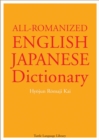 Image for All romanized English-Japanese dictionary