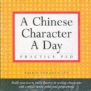 Image for A Chinese Character a Day Practice Pad Volume 1 : Simplified Character Edition (HSK Levels 1 &amp; 2)