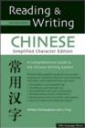 Image for Reading &amp; Writing Chinese