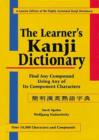Image for The Learner&#39;s Japanese Kanji Dictionary