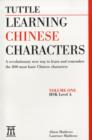 Image for Learning Chinese charactersVol. 1 : Volume 1