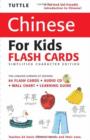 Image for Tuttle Chinese for Kids Flash Cards Kit Vol 1 Simplified Ed : Simplified Characters [Includes 64 Flash Cards, Online Audio, Wall Chart &amp; Learning Guide]