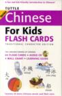 Image for Tuttle More Chinese for Kids Flash Cards Traditional Edition : [Includes 64 Flash Cards, Online Audio, Wall Chart &amp; Learning Guide]