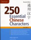 Image for 250 essential Chinese charactersVol. 2 : Volume 2