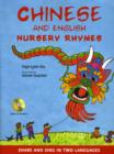 Image for Chinese and English nursery rhymes  : share and sing in two languages