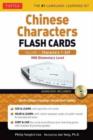 Image for Chinese Flash Cards Kit Volume 1 : HSK Levels 1 &amp; 2 Elementary Level: Characters 1-349 (Online Audio for each word Included)