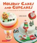 Image for Holiday cakes and cupcakes  : matching cakes and cupcakes for year round celebrations