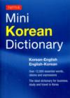 Image for Tuttle Mini Korean Dictionary