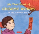 Image for My first book of Chinese words  : an ABC rhyming book