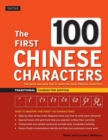 Image for The First 100 Chinese Characters: Traditional Character Edition : The Quick and Easy Way to Learn the Basic Chinese Characters