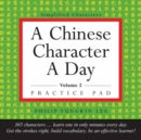 Image for A Chinese Character a Day Practice Pad Volume 2 : (HSK Level 3) : Volume 2