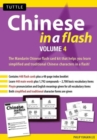 Image for Chinese in a Flash Kit Volume 4 : Volume 4