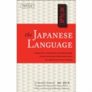 Image for The Japanese Language