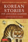 Image for Korean Stories For Language Learners : Traditional Folktales in Korean and English (Free Online Audio)