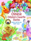 Image for Chinese children&#39;s favorite stories  : fables, myths and fairy tales