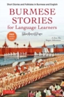 Image for Burmese Stories for Language Learners : Short Stories and Folktales in Burmese and English (Free Online Audio Recordings)