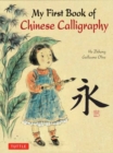 Image for My First Book of Chinese Calligraphy